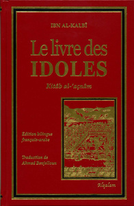 Image de Le livre des idoles