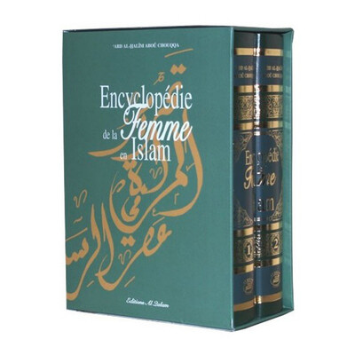 Image de ENCYCLOPéDIE DE LA FEMME EN ISLAM