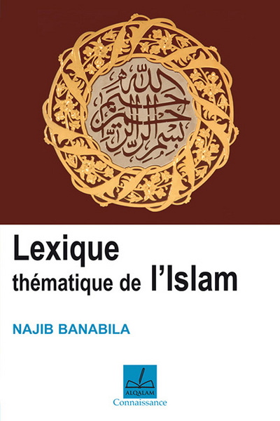 Image de Lexique thématique de l'islam