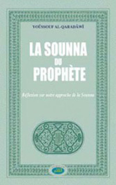 Image de SOUNNA DU PROPHèTE LA  RéFL