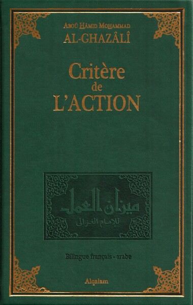 Image de CRITèRE DE LACTION  MîZâN AL