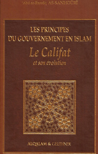 Image de PRINCIPES DU GOUVERNEMENT EN I
