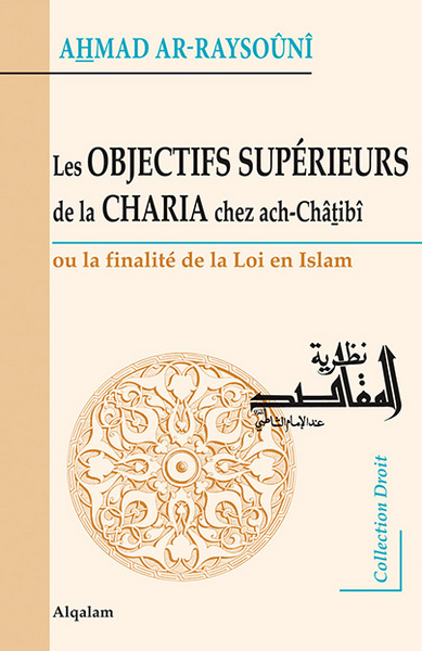 Image de Les objectifs supérieurs de la charia chez ach-Chât,ibî - ou la finalité de la loi en Islam