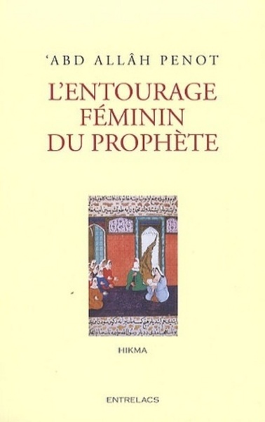 Image de L'entourage féminin du prophète
