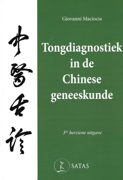 Picture of Tongdiagnostiek in de Chinese geneeskunde 3de uitgave