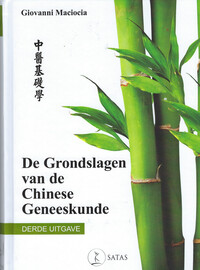Picture of De Grondslagen van de Chinese Geneeskunde 3de uitgave met studiegids - 2 livres filmés