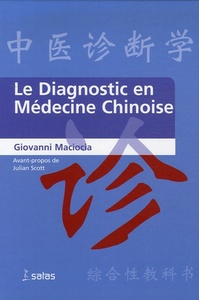 Image de le diagnostic en medecine chinoise