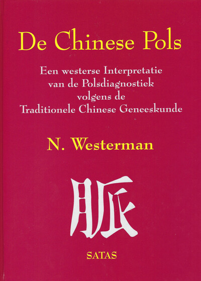 Picture of De Chinese Pols