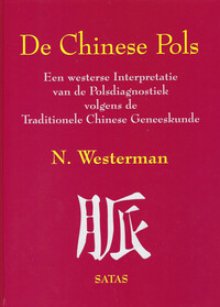 Picture of De Chinese Pols