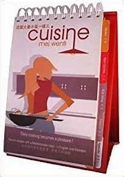 Picture of CUISINE MEI WENTI  (Bilingue Anglais - Chinois)