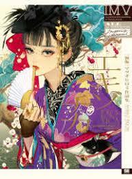Picture of EXOTICA - HOMI MATSUO ILLUSTRATION MAKING & VISUAL BOOK NOUVELLE EDITION (ARTBOOK VO JAPONAIS)