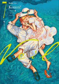 Image de VEIL 7 (MANGA VO JAPONAIS)