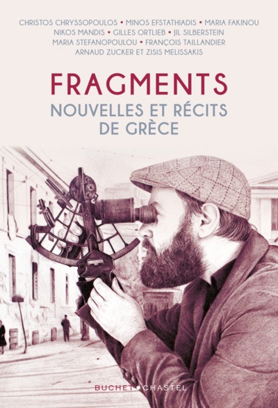 Picture of Fragments