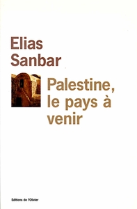 Image de Palestine, Le Pays A Venir