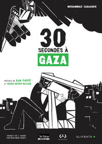 Image de 30 secondes à Gaza