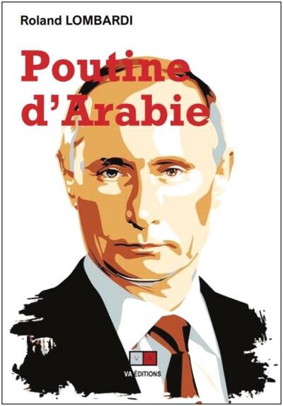 Image de Poutine d'Arabie
