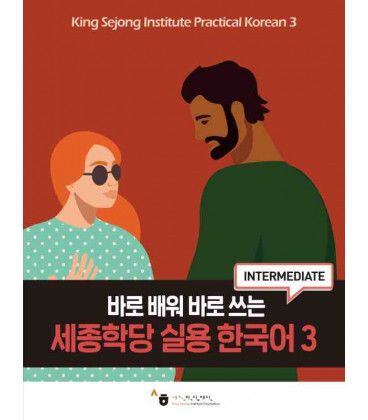 Image de SEJONG INSTITUTE PRACTICAL KOREAN 3
