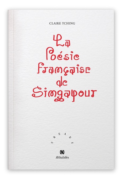 Picture of La Poésie française de Singapour