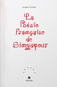 Image de La Poésie française de Singapour
