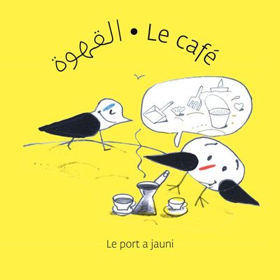 Image de Les aventures de Baar & Gabal : Le café