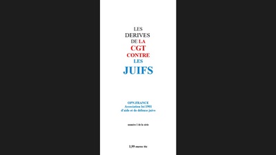 Image de LES DERIVES DE LA CGT CONTRE LES JUIFS