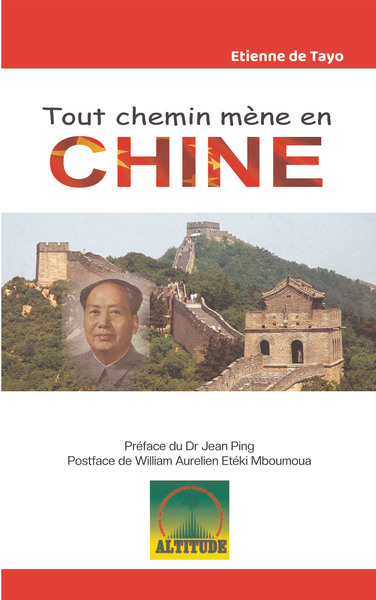 Picture of TOUT CHEMIN MENE EN CHINE