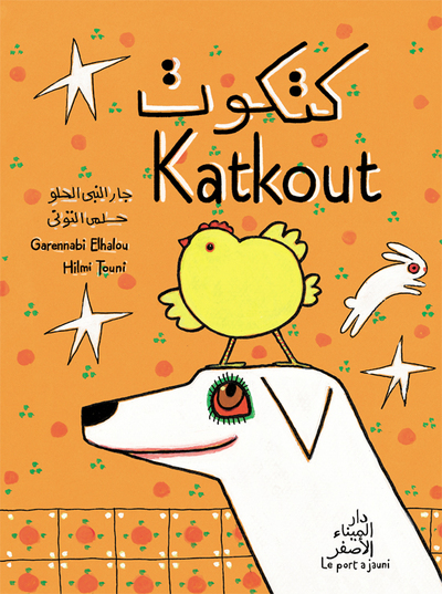 Image de Katkout