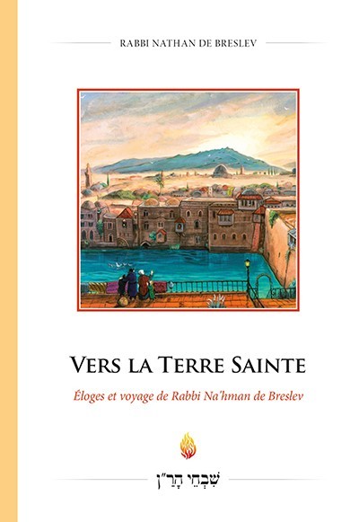 Picture of Vers la Terre Sainte : éloges et voyage de rabbi Nahman de Breslev