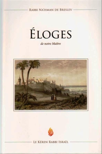 Image de ELOGES de notre Maître