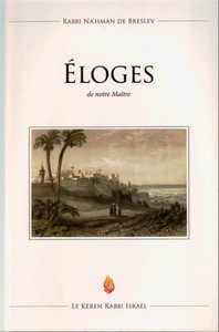 Image de ELOGES de notre Maître