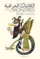 Image de DICTIONNAIRE DES MONSTRES