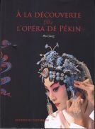 Picture of A  LA DECOUVERTURE DE L'OPERA DE PEKIN
