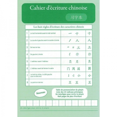 Picture of CAHIER D'ECRITURE CHINOISE (VERT)