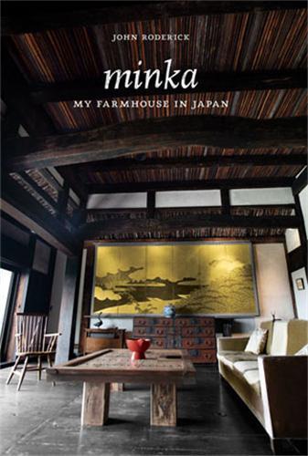Image de Minka My Farmhouse in Japan /anglais