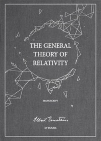 Picture of La Théorie de la relativité (MANUSCRIT)