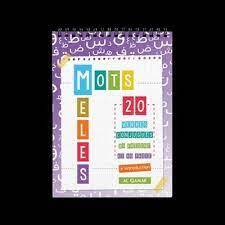 Picture of MOTS MéLéS 20