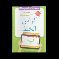 Image de Mon guide d'Ecriture en arabe effaCable