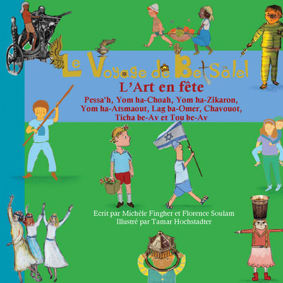 Picture of Le Voyage de Betsalel - L'Art en fête - (tome 3) De Pessa'h à Tou be-Av