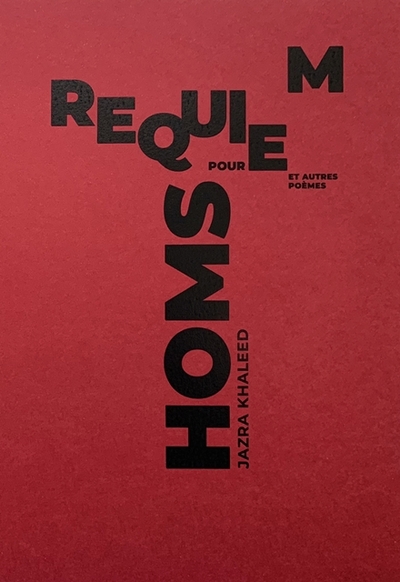 Picture of REQUIEM POUR HOMS
