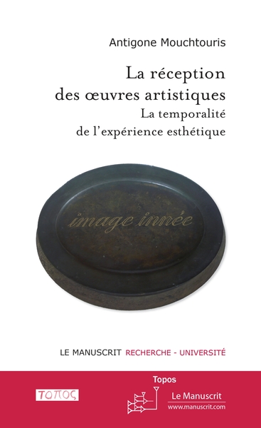 Image de La réception des oeuvres artistiques