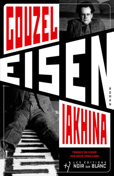 Picture of Eisen