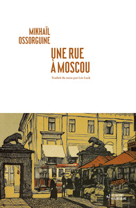 Picture of Une rue à Moscou