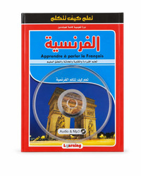 Picture of Apprendre à parler le français - Arabe / Français - ????? ??? ????? ???????? - ???? / ?????