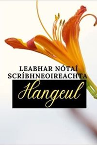 Image de Leabhar nótaí scríbhneoireachta Hangeul