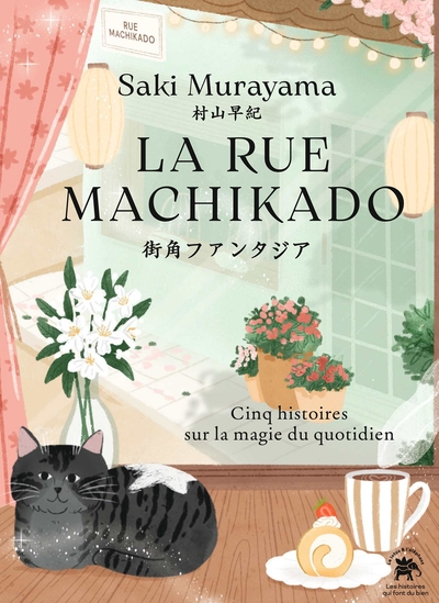 Image de La rue Machikado
