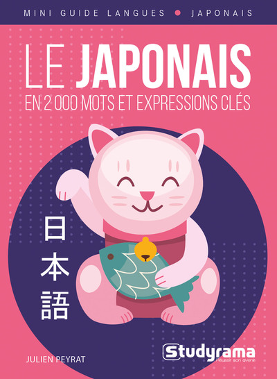 Image de Le japonais en 2000 mots et expressions clés
