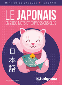 Image de Le japonais en 2000 mots et expressions clés