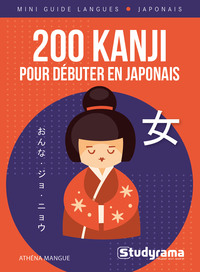 Image de 200 kanji pour débuter en japonais