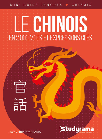 Image de Le chinois en 2000 mots et expressions clés