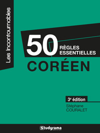 Image de 50 règles essentielles - Coréen